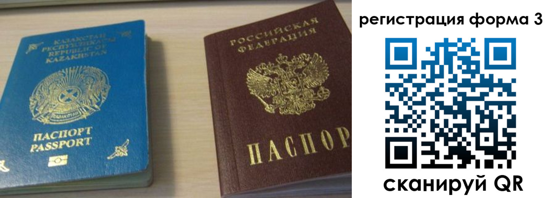 регистрация для дет. сада в Большом Камне