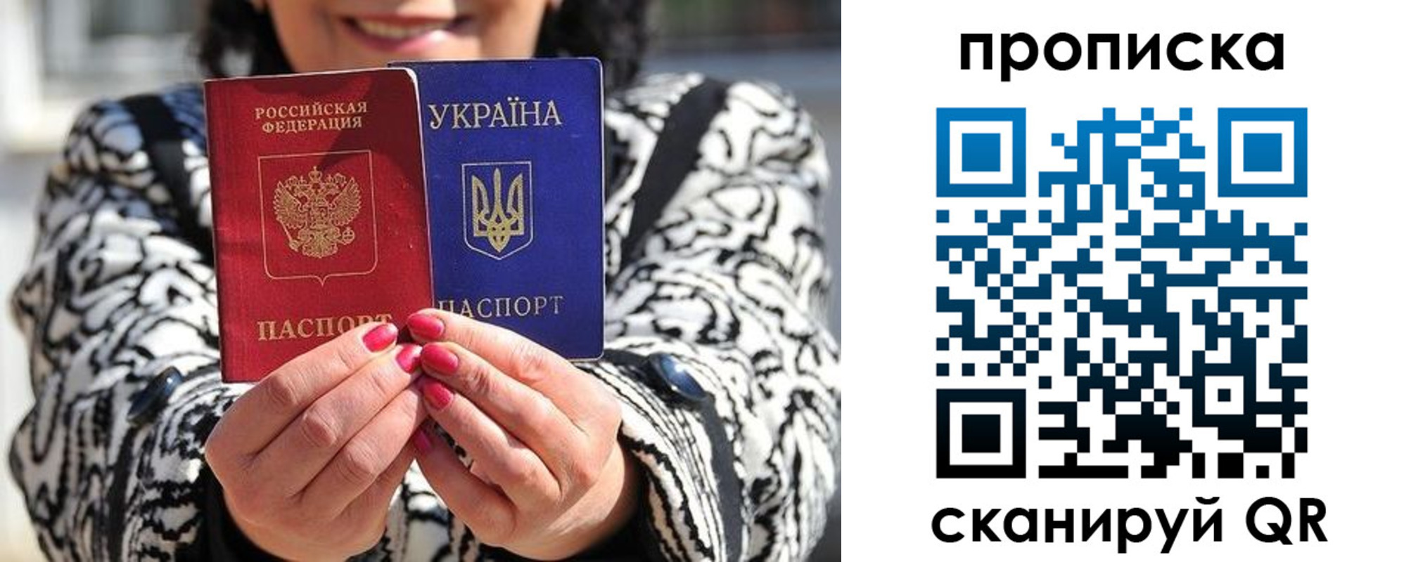 форма 3 в Большом Камне